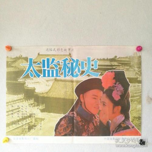 瓦伦西亚大学金融文凭证书
